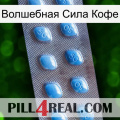 Волшебная Сила Кофе viagra3